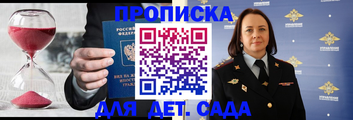 временная регистрация госуслуги в Костроме